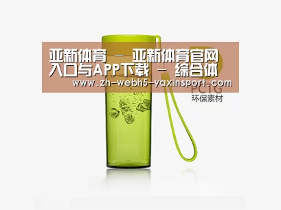 产品展示标题三