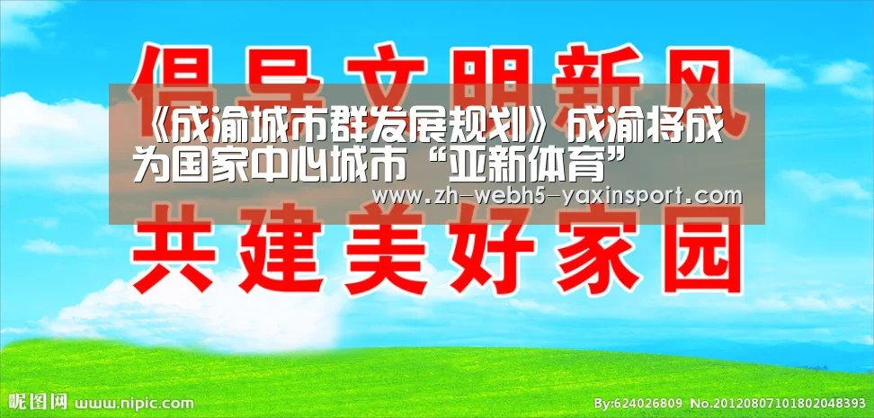 亚新官网