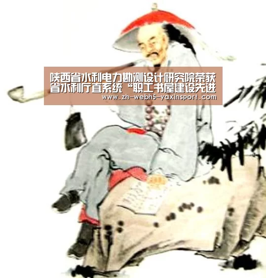陕西省水利电力勘测设计研究院荣获省水利厅直系统“职工书屋建设先进单位”称号-亚新app(图2) 亚新体育