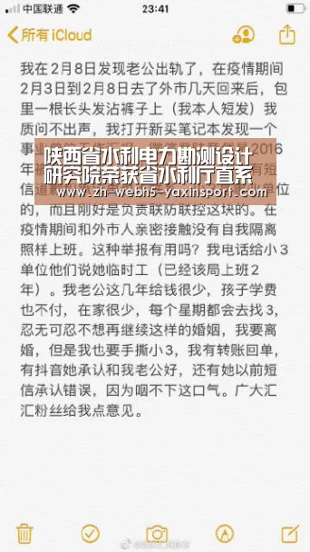 陕西省水利电力勘测设计研究院荣获省水利厅直系统“职工书屋建设先进单位”称号-亚新app(图1) 亚新体育