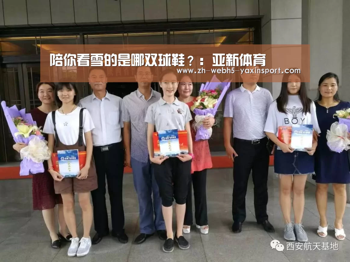 亚新网站