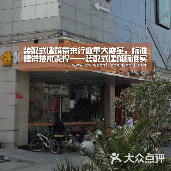 亚新官网