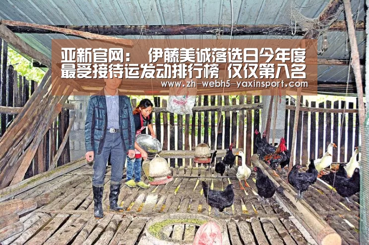 亚新官网:
伊藤美诚落选日今年度最受接待运发动排行榜 仅仅第八名啊(图1) 亚新官网