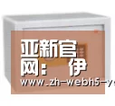 亚新官网:
伊藤美诚落选日今年度最受接待运发动排行榜 仅仅第八名啊(图3) 亚新体育