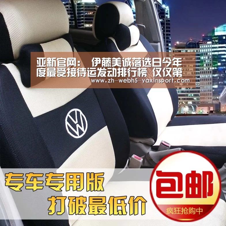 亚新官网:
伊藤美诚落选日今年度最受接待运发动排行榜 仅仅第八名啊(图2) 亚新网站