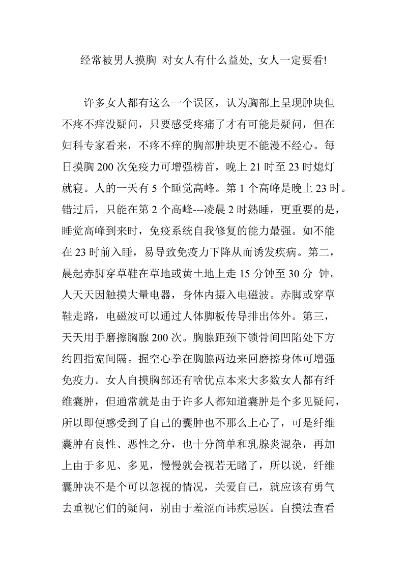 【亚新官网】陕西省水利电力勘测设计研究院召开2015年度”三严三实”专题民主生活会(图1) 亚新app