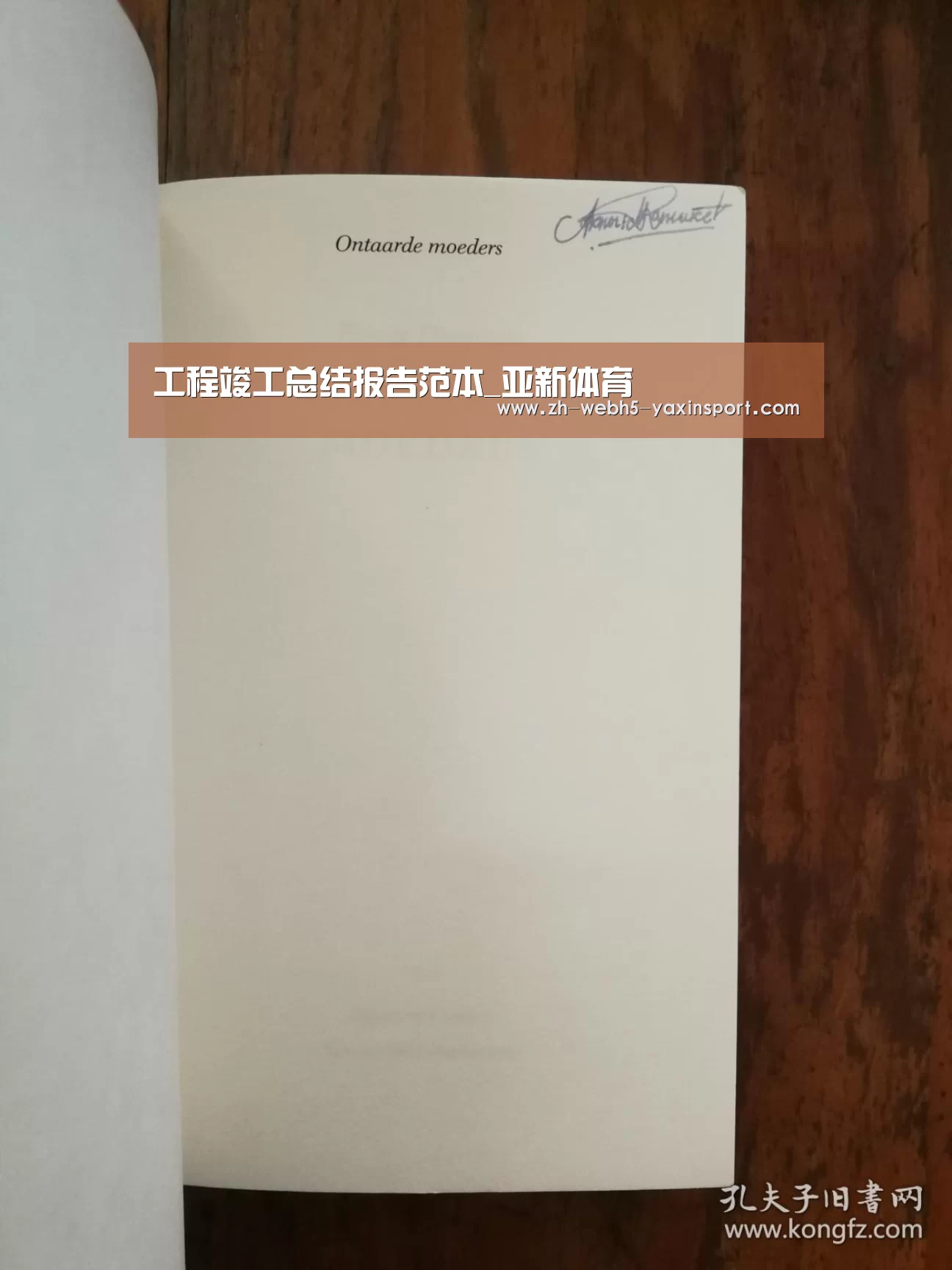 工程竣工总结报告范本_亚新体育(图2) 亚新网站