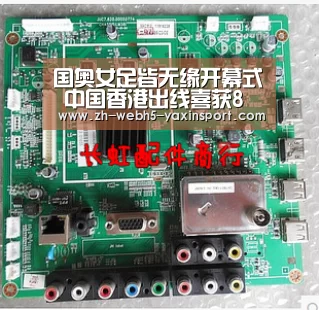 国奥女足皆无缘开幕式 中国香港出线喜获8名额|亚新网站(图1) 亚新体育