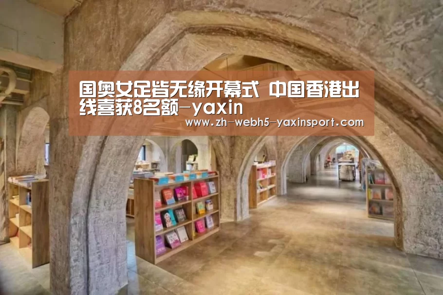 亚新官网