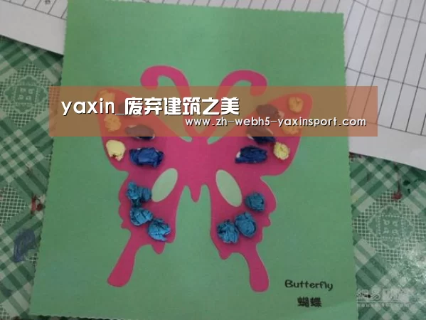 yaxin_废弃建筑之美(图1) 亚新app