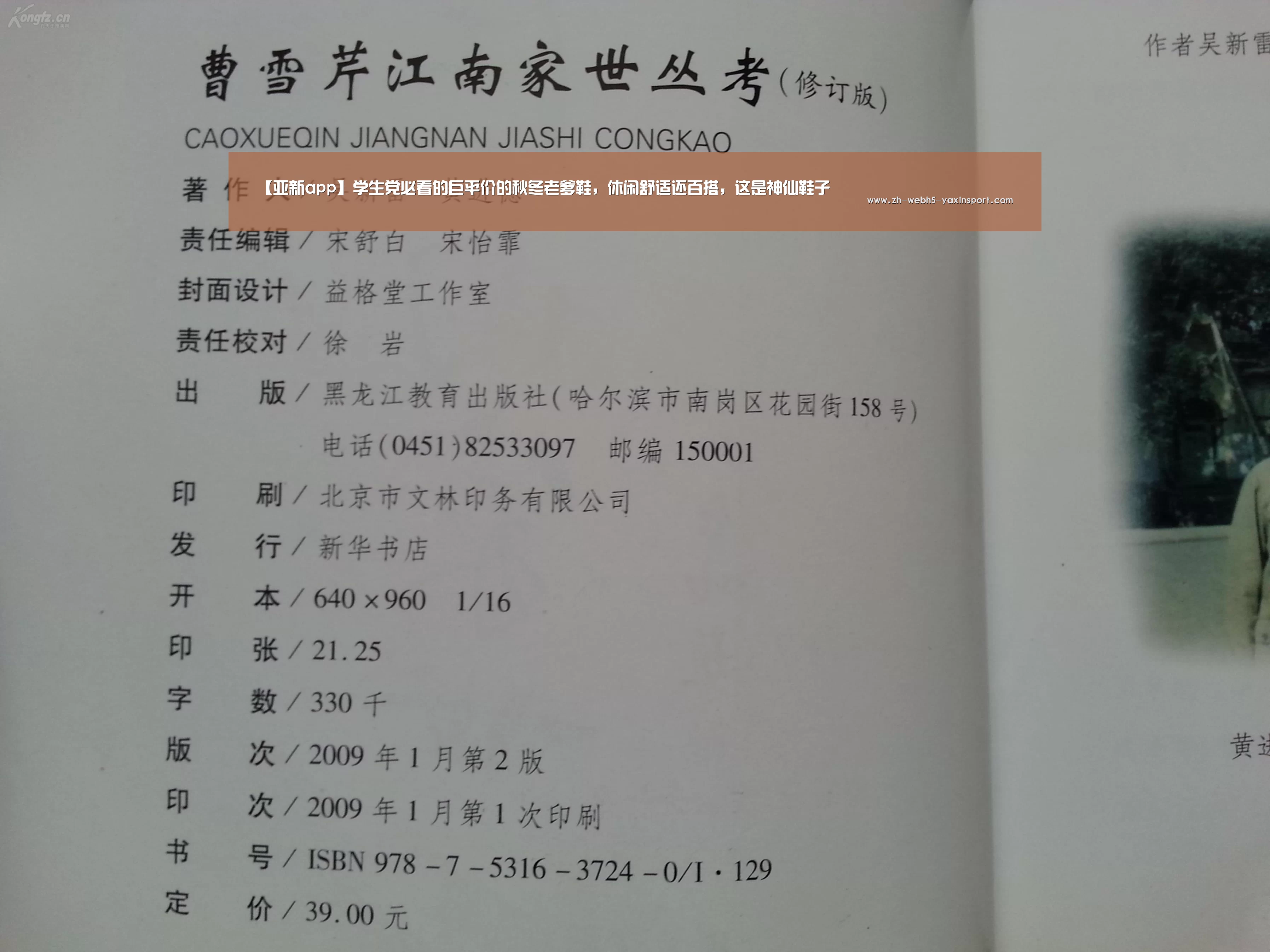 【亚新app】学生党必看的巨平价的秋冬老爹鞋,休闲舒适还百搭,这是神仙鞋子(图3) 亚新官网