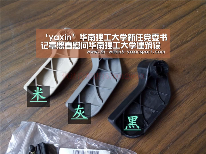‘yaxin’华南理工大学新任党委书记章熙春慰问华南理工大学建筑设计研究院何镜堂院长(图1) 亚新app