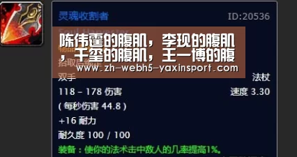 陈伟霆的腹肌,李现的腹肌,千玺的腹肌,王一博的腹肌,差距不大_亚新体育(图1) 亚新app