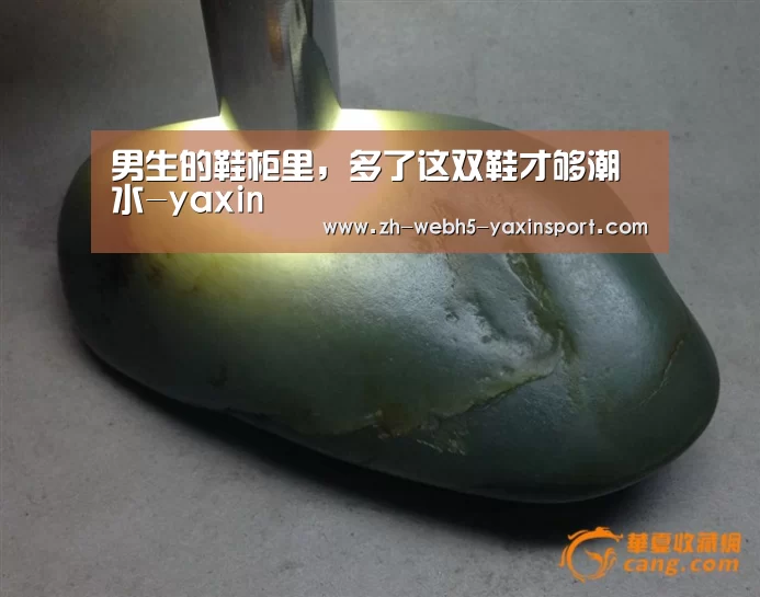 男生的鞋柜里,多了这双鞋才够潮水-yaxin(图1) 亚新app