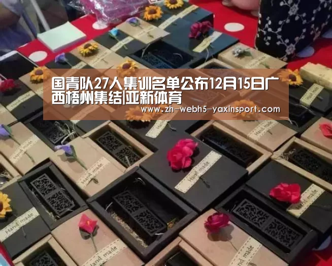 亚新官网