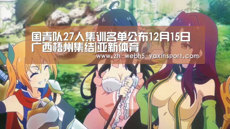 亚新体育