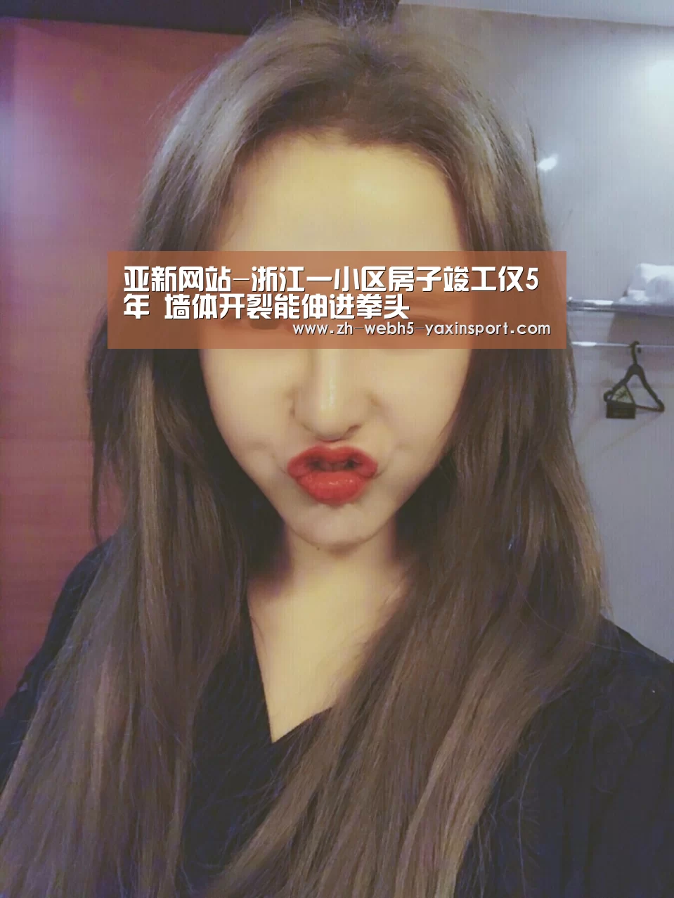 亚新网站