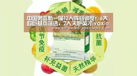 亚新体育