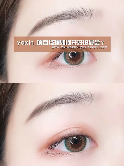 yaxin_项目经理如何开好进展会?(图2) 亚新体育
