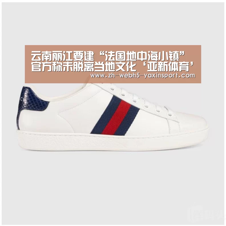 亚新体育